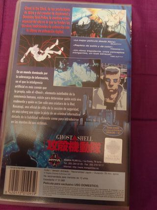 Ghost in the Shell VHS