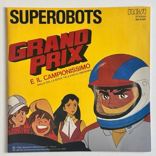 Grand Prix - Daltanious/Disco 45 Giri 1981