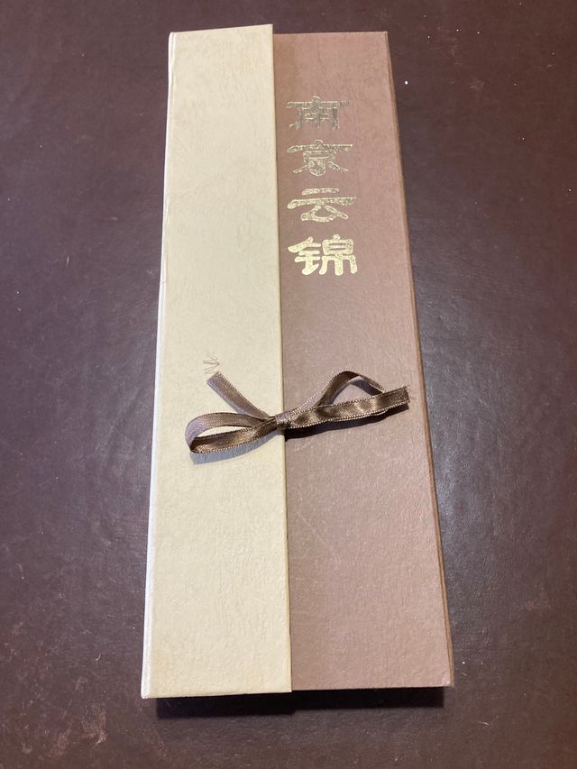 Corbata seda artesanal Nanjin Yunjin