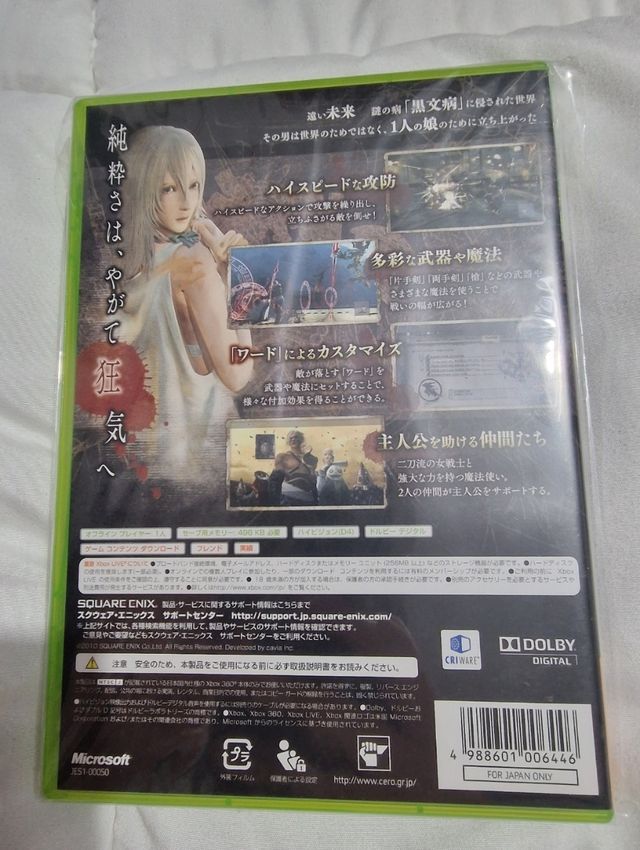 Nier Gestalt Xbox360