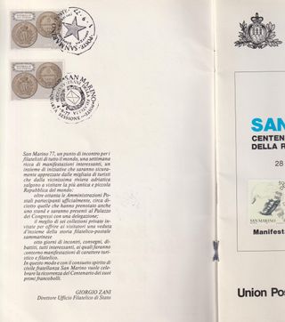 SAN MARINO 77 LIBRETTO RISERVATO alle AMMINISTRAZI