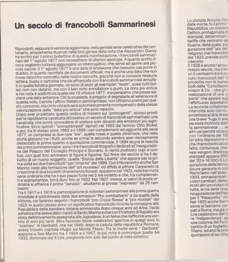 SAN MARINO 77 LIBRETTO RISERVATO alle AMMINISTRAZI