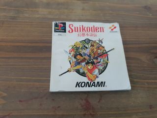 Suikoden Ps1 🇪🇦