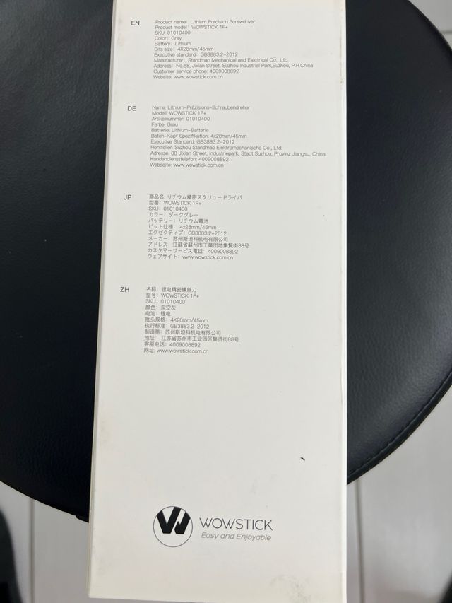 Cacciavite elettrico