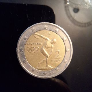2 euro Grecia 2004 commemorativa 