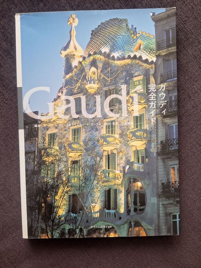 Libro Gaudí en japones "Guía completa de Gaudi"ガウ