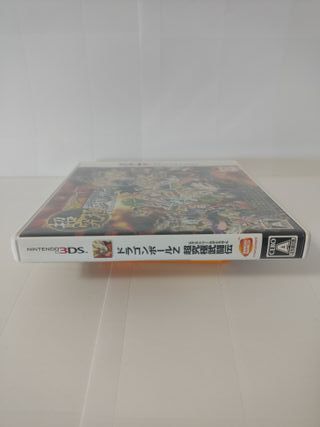 Dragon Ball Z: Extreme Butoden NINTENDO 3DS