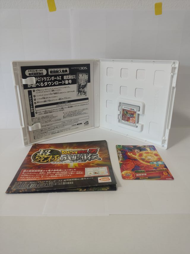 Dragon Ball Z: Extreme Butoden NINTENDO 3DS