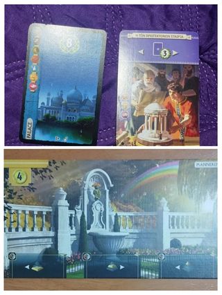 Maravilla Promo Manneken Pis y 2 cartas promo