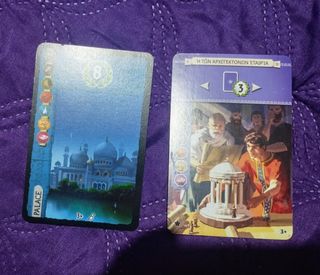 Maravilla Promo Manneken Pis y 2 cartas promo