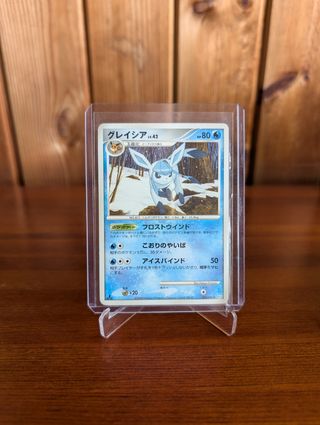 Glaceon + Flareon Rising Rivals 🇯🇵