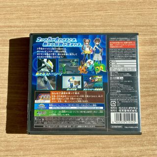 Pokemon negro 2   JAPONÉS