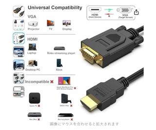 HDTV ADAPTADOR