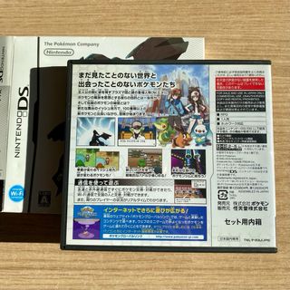 Pokemon blanco   JAPONÉS