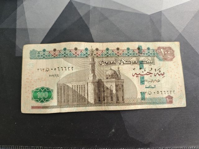 100 libras egipcias