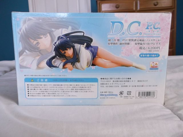 Da Capo Plus - Konomiya Tamaki