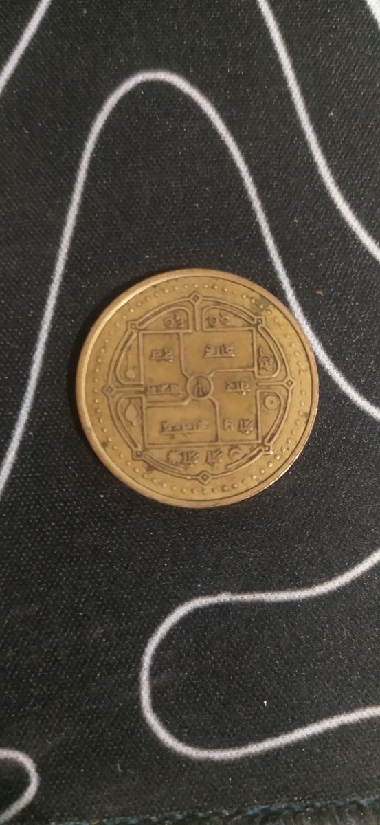 moneda 2 rupias Nepal