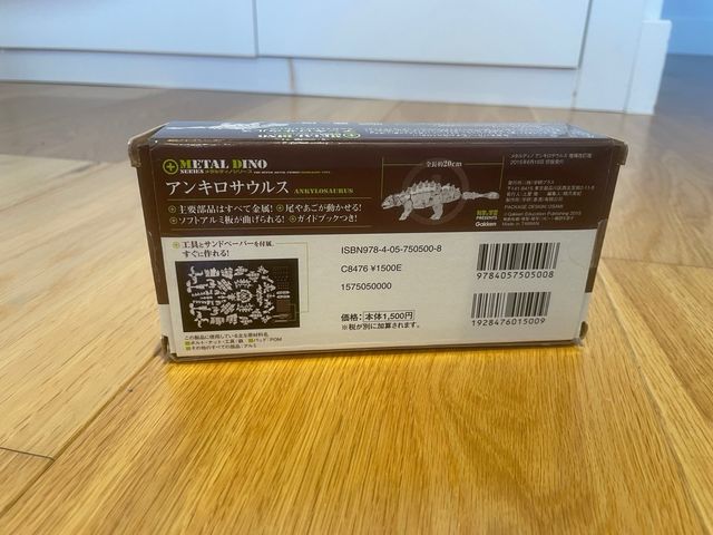 Ankylosaurus Metal Dino Gakken