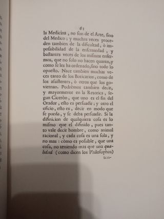Lección sobre la primacía de las artes