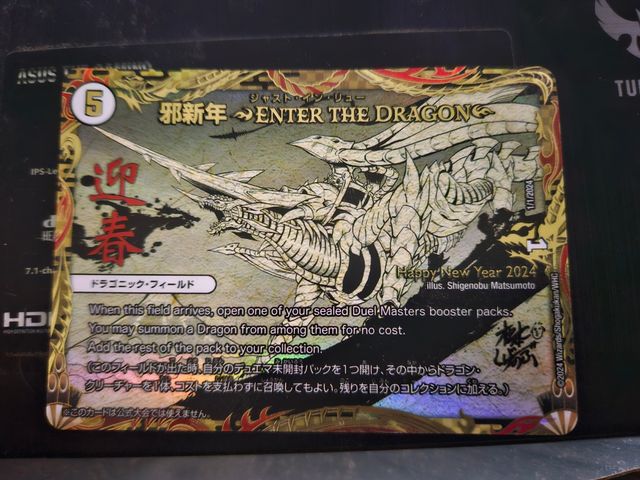 Duel Masters Enter the Dragon