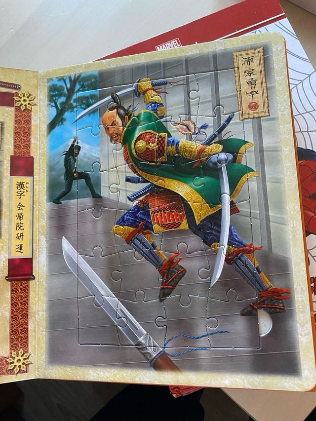 Puzles de samuráis. Libro