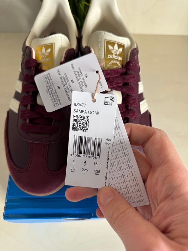 Adidas Samba OG Maroon Gold Metallic