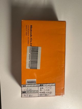 Nintendo DK52 
