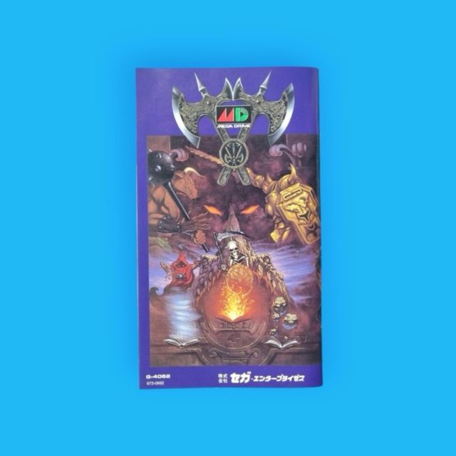 Golden Axe II (2) (versione giapponese) /Mega Drive