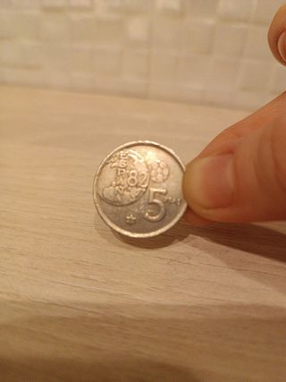 5 pesetas del mundial 82