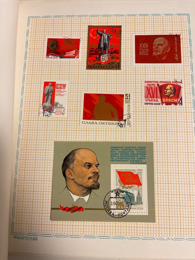 Coleccion sellos rusos LENIN 