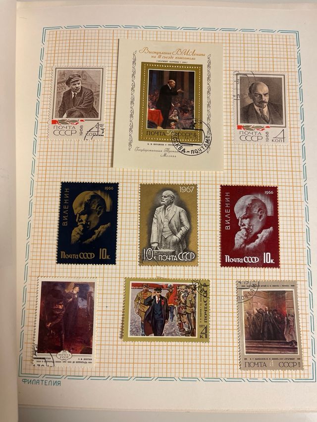 Coleccion sellos rusos LENIN 