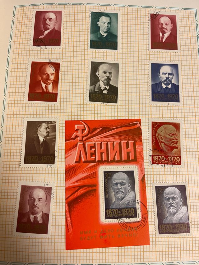 Coleccion sellos rusos LENIN 