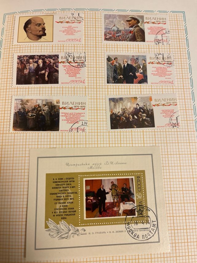 Coleccion sellos rusos LENIN 