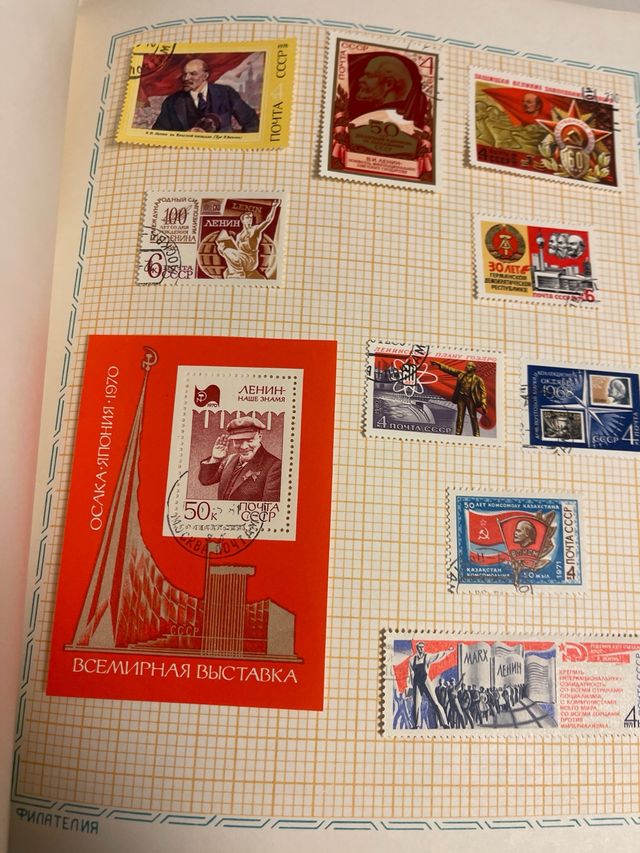 Coleccion sellos rusos LENIN 