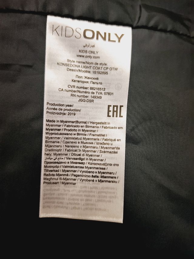 ABRIGA TRENCA de NIÑO de KIDS ONLY/13 años