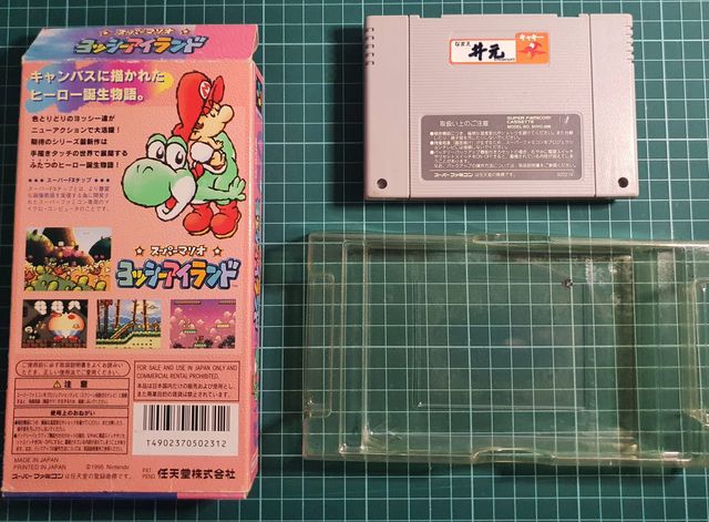 Super Mario World 2 Yoshi's Island NTCS-JP