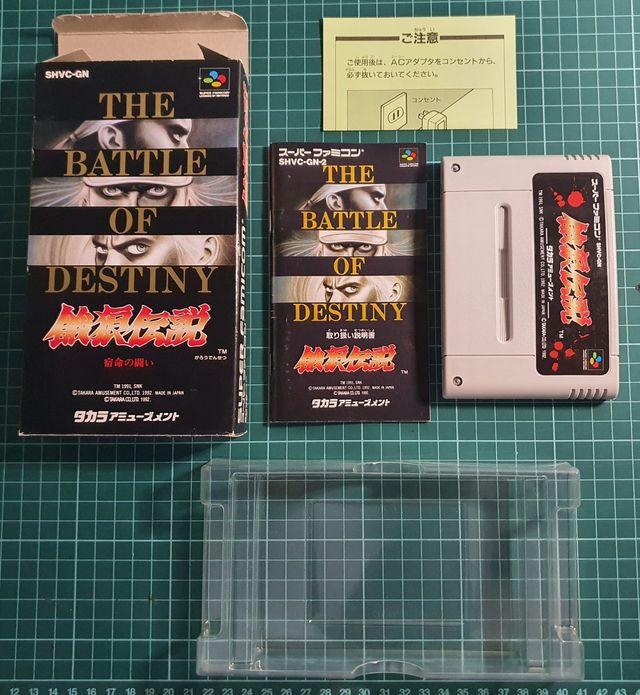 Super Famicom The Battle of Destiny Fatal Fury