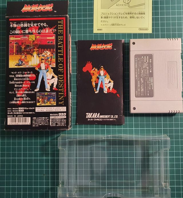 Super Famicom The Battle of Destiny Fatal Fury