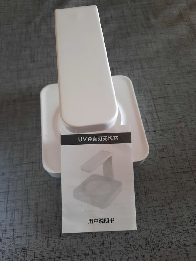 Cargador mòbil y esterilizador