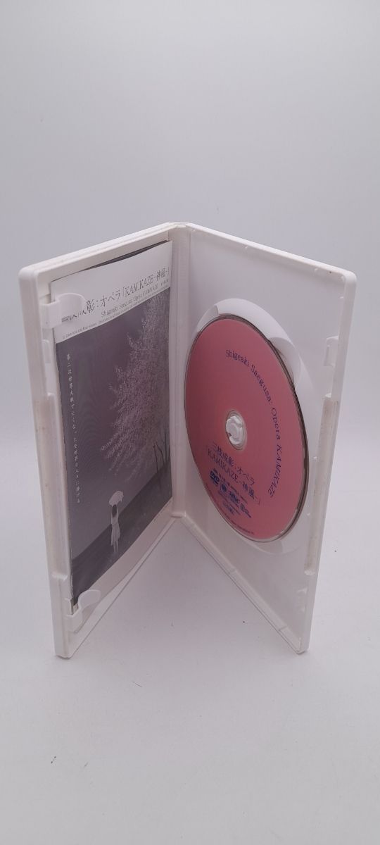 Shigeaki Saegusa Opera Kamikaze DVD