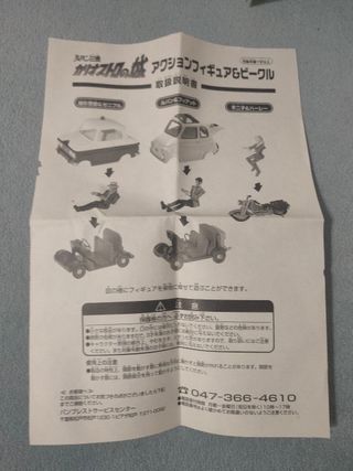 Figura Fujiko (Lupin III)