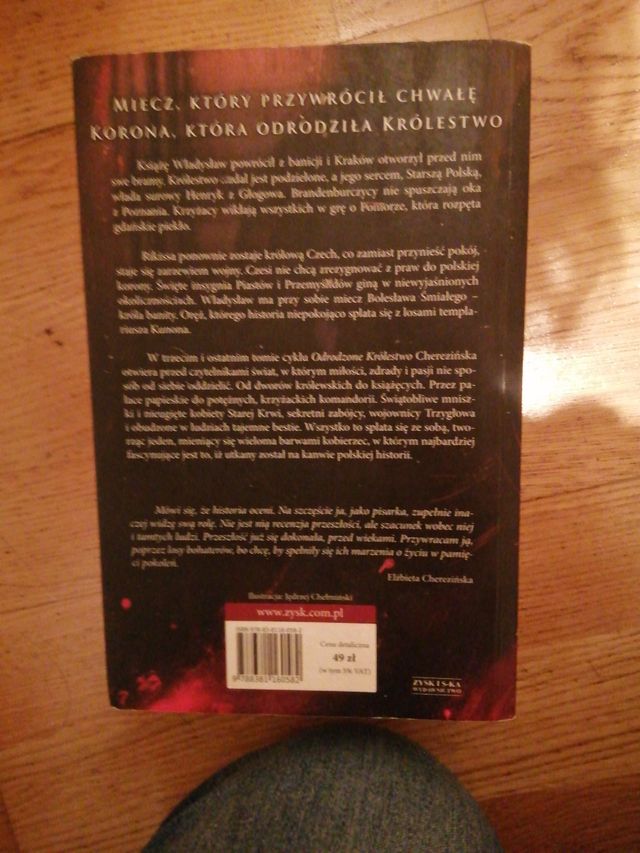 Plomienna korona. Cherezinska