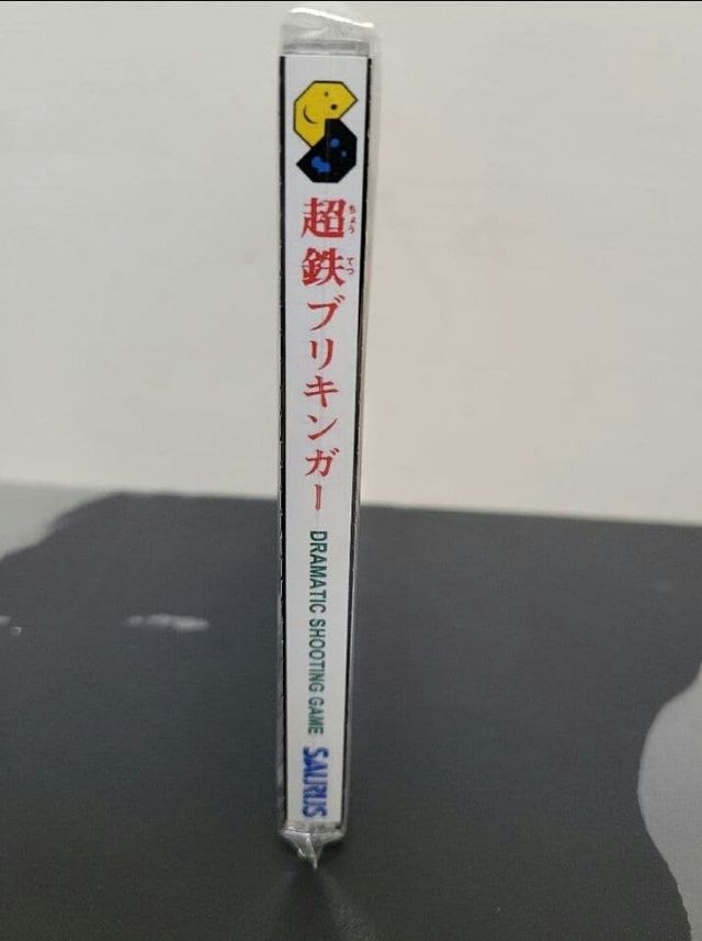 Choutetsu Brinkin'ger Neo Geo CD