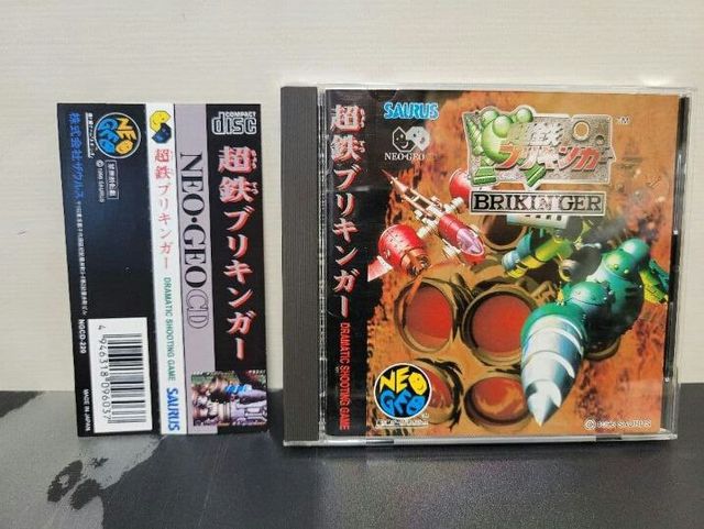 Choutetsu Brinkin'ger Neo Geo CD
