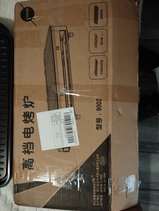 Plancha 1500