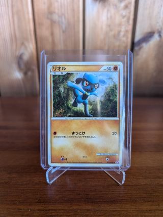 Lote Promo Riolu 🇯🇵