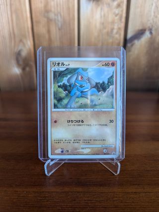 Lote Promo Riolu 🇯🇵