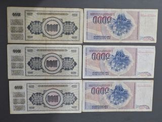 Banconote ex Yugoslavia