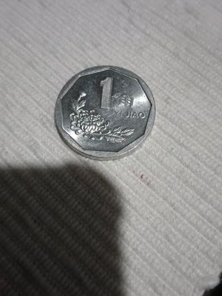 Moneda china,1 Yijiao de 1994