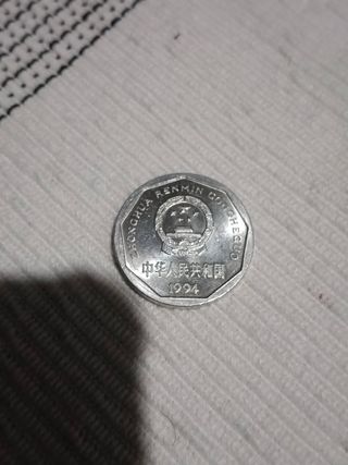 Moneda china,1 Yijiao de 1994